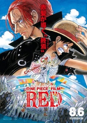 One piece Red